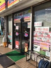 WAIWAIショップ湯本駅前店