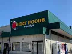 ベリーフーズ尾張屋君津店