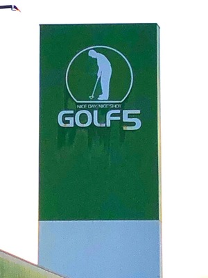 マーケットピア ゴルフ５ 千葉ニュータウン店 印西市西の原