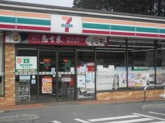 セブンイレブン　茂原鷲巣店