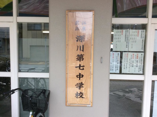施設写真12