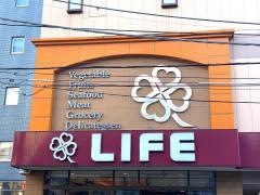 ライフ　神田和泉町店