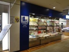 ブックファースト　ルミネ新宿店