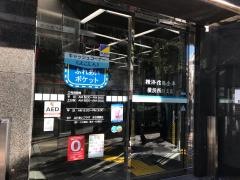 横浜信用金庫横浜西口支店