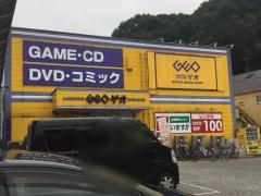 ゲオ稲田堤店