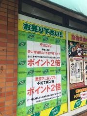 ブックパーク　鶴見店