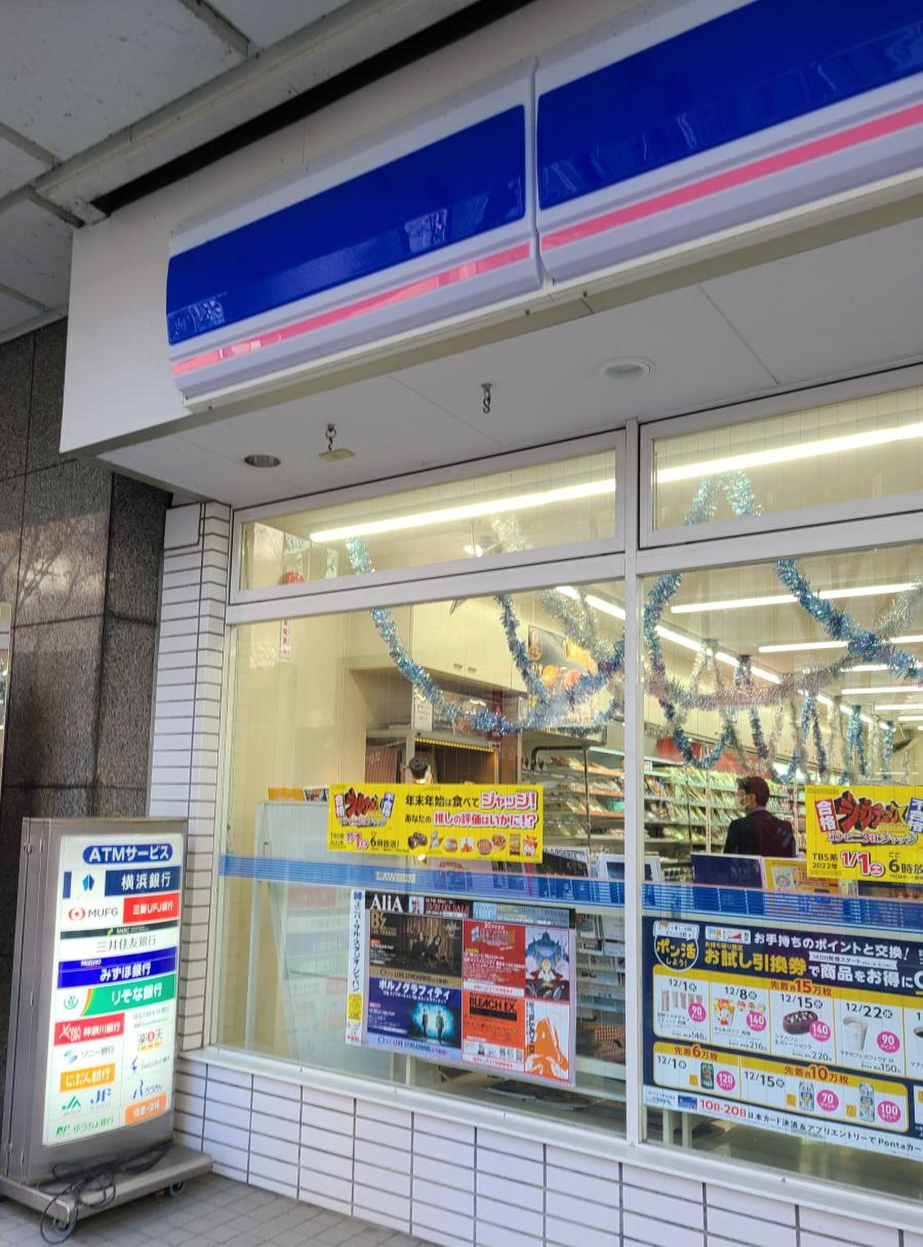 公の場での発言・インタビュー報道記録