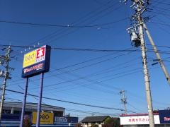 ゲオ須坂店