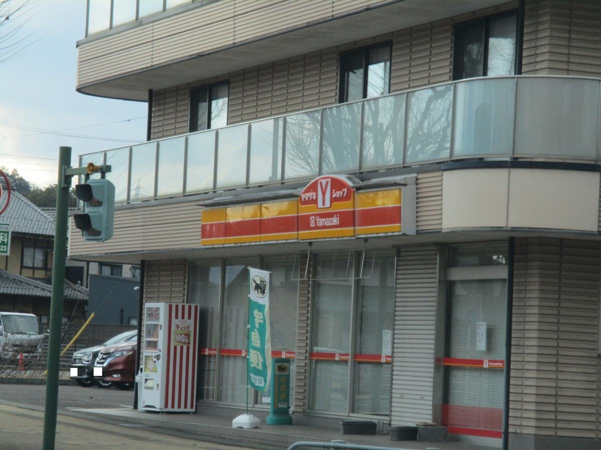 建物
