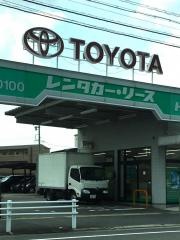 トヨタレンタリース愛知神領駅前店