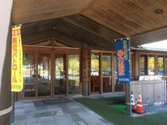 福知山市役所・夜久野支所