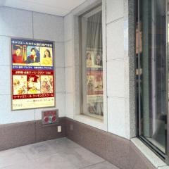 キャリエールホテル旅行専門学校