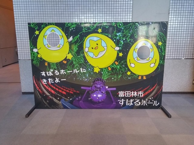 施設写真13