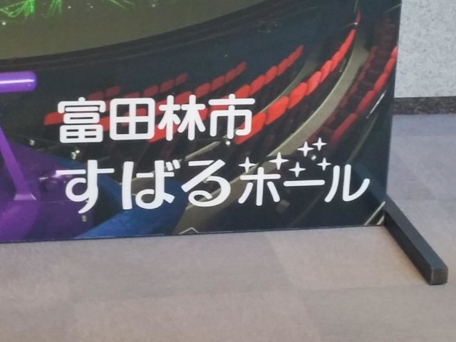 施設写真12