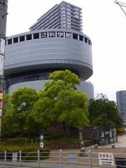 大阪市立科学館