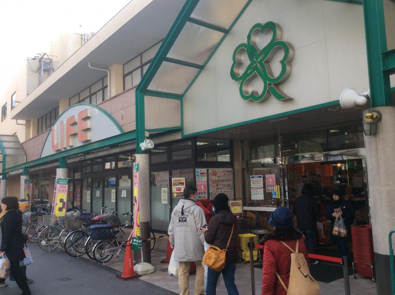 ライフ 塚本 店