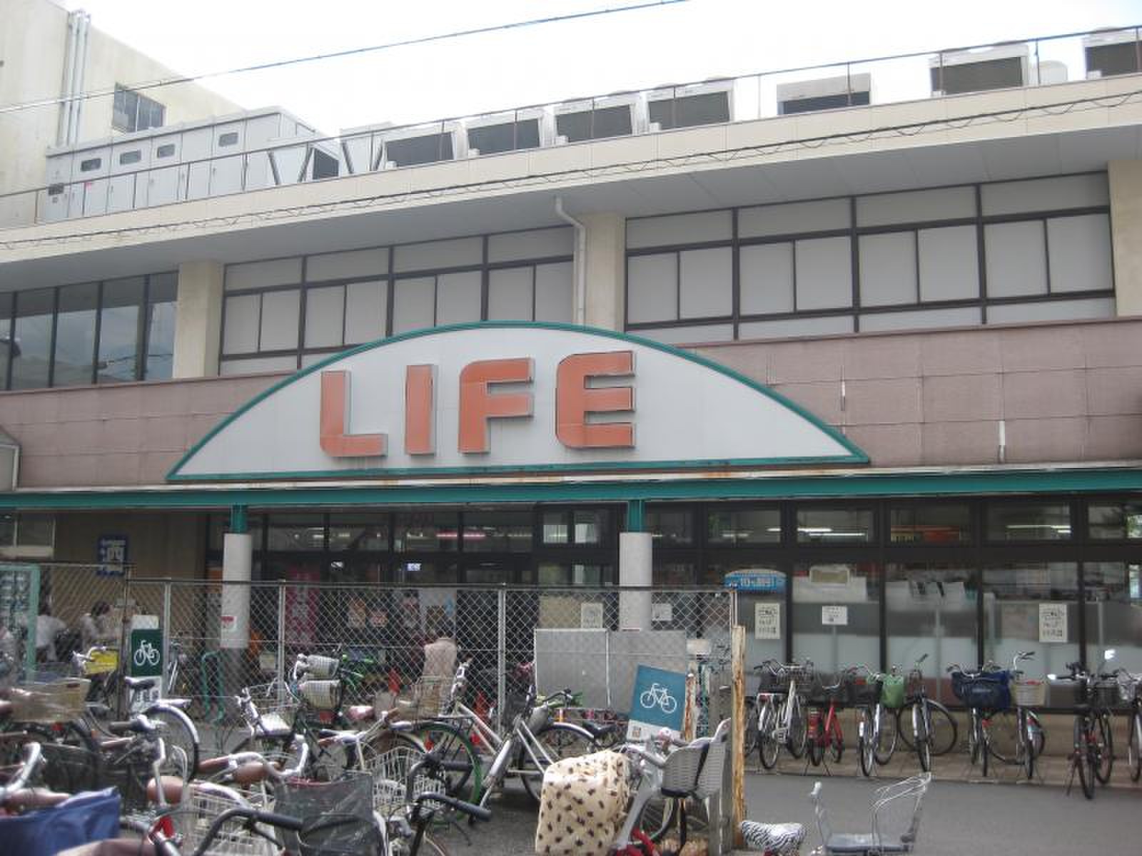 ライフ 塚本 店