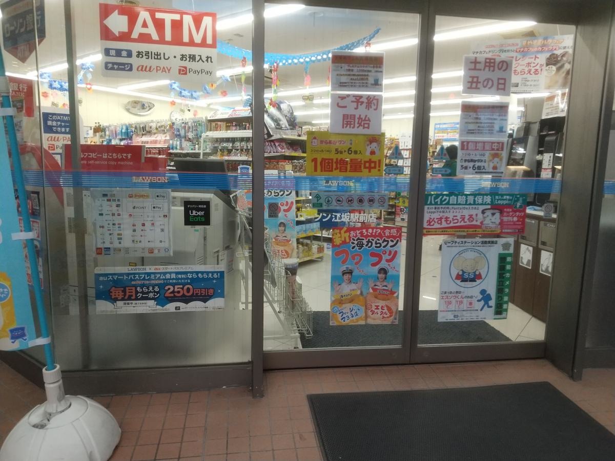 外観です。