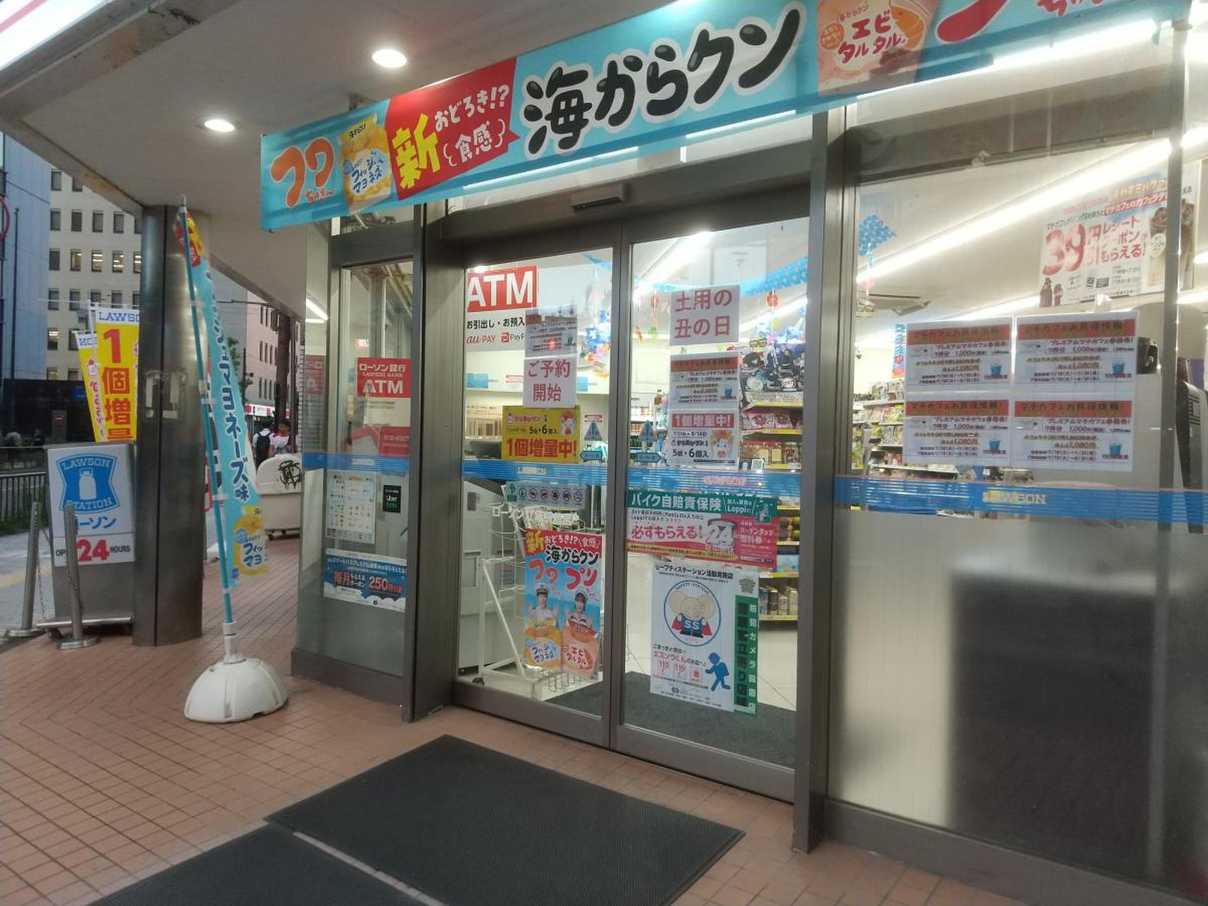 ローソン 江坂 駅前 店