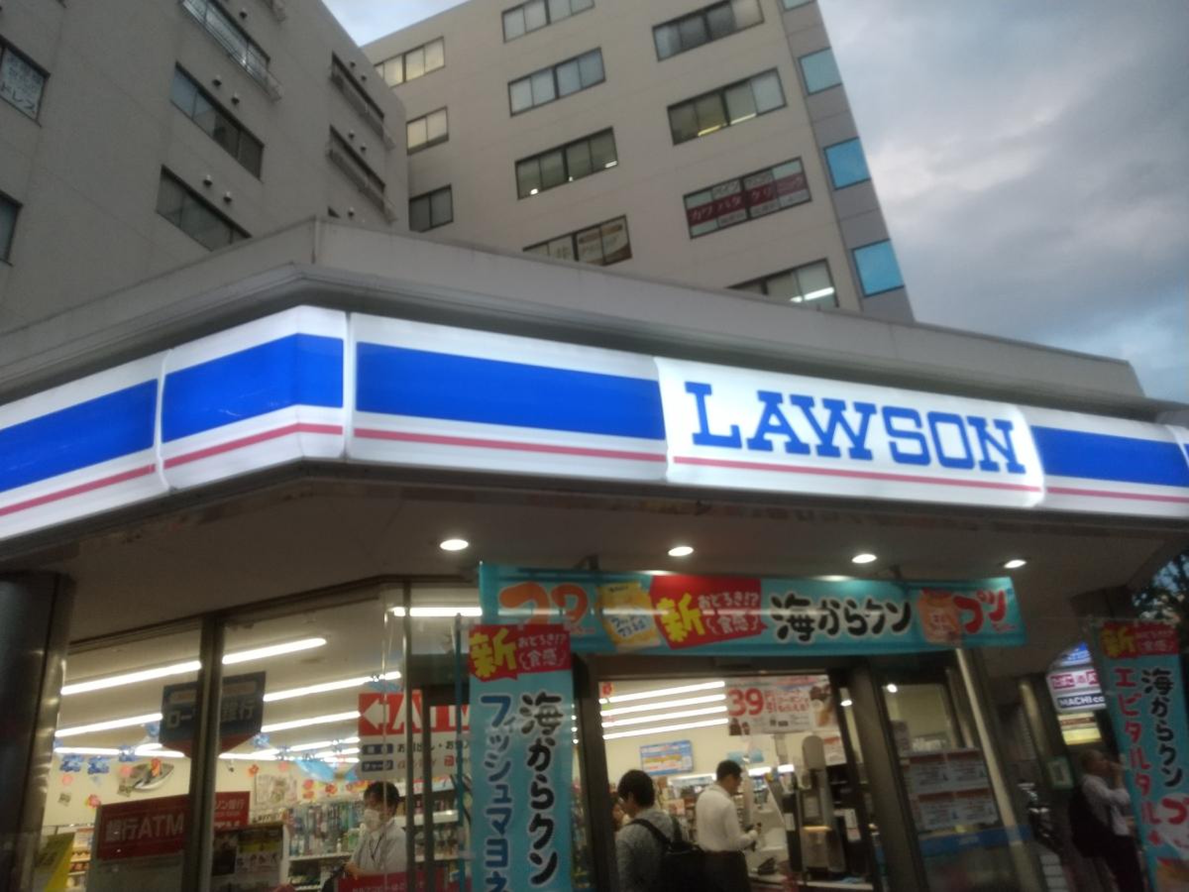 ローソン 江坂 駅前 店