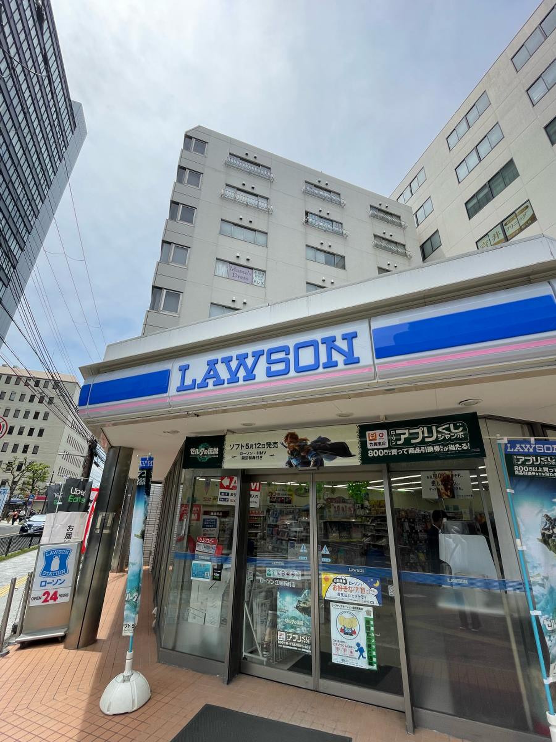 ローソン 江坂 駅前 店