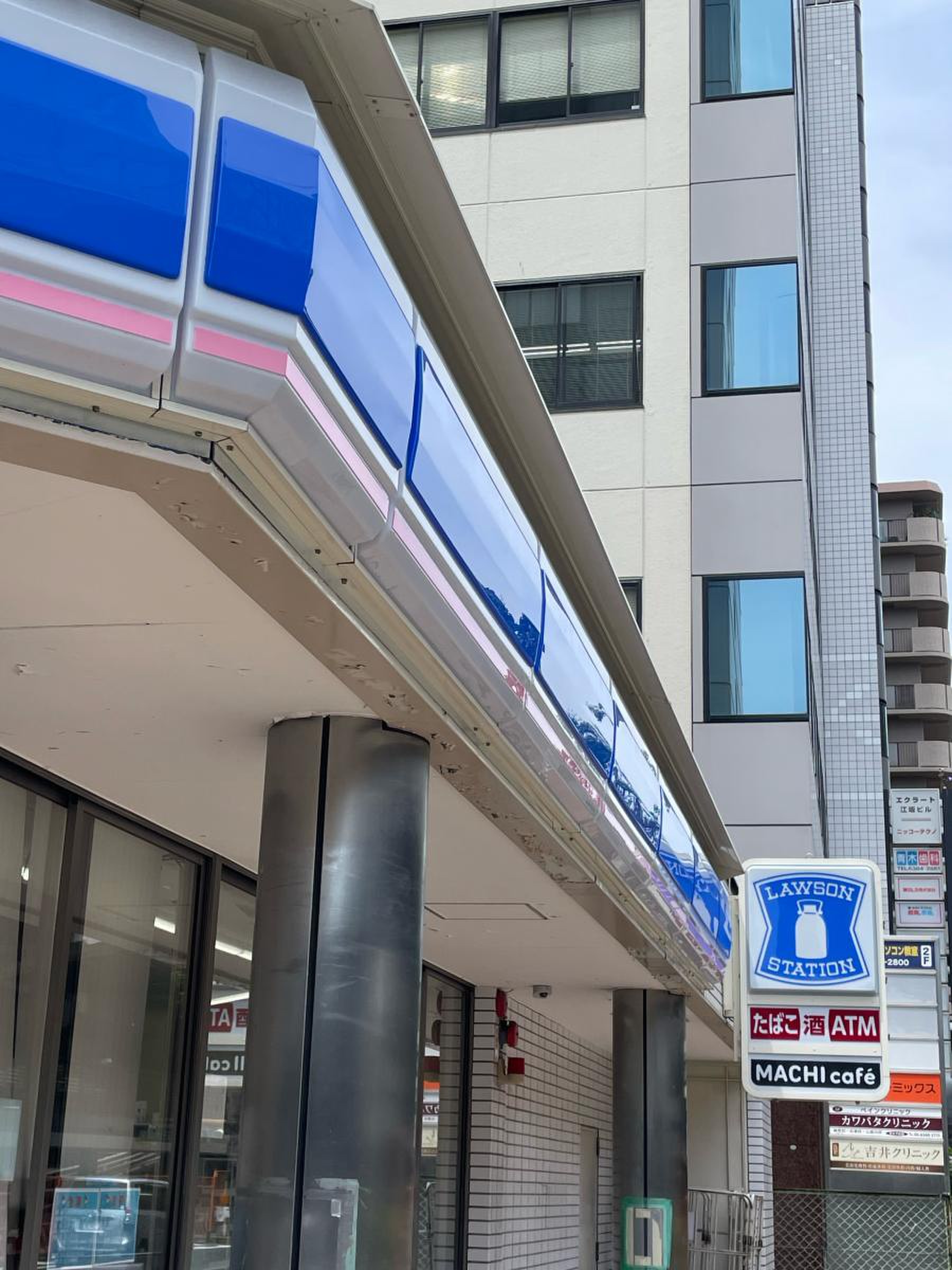 ローソン 江坂 駅前 店