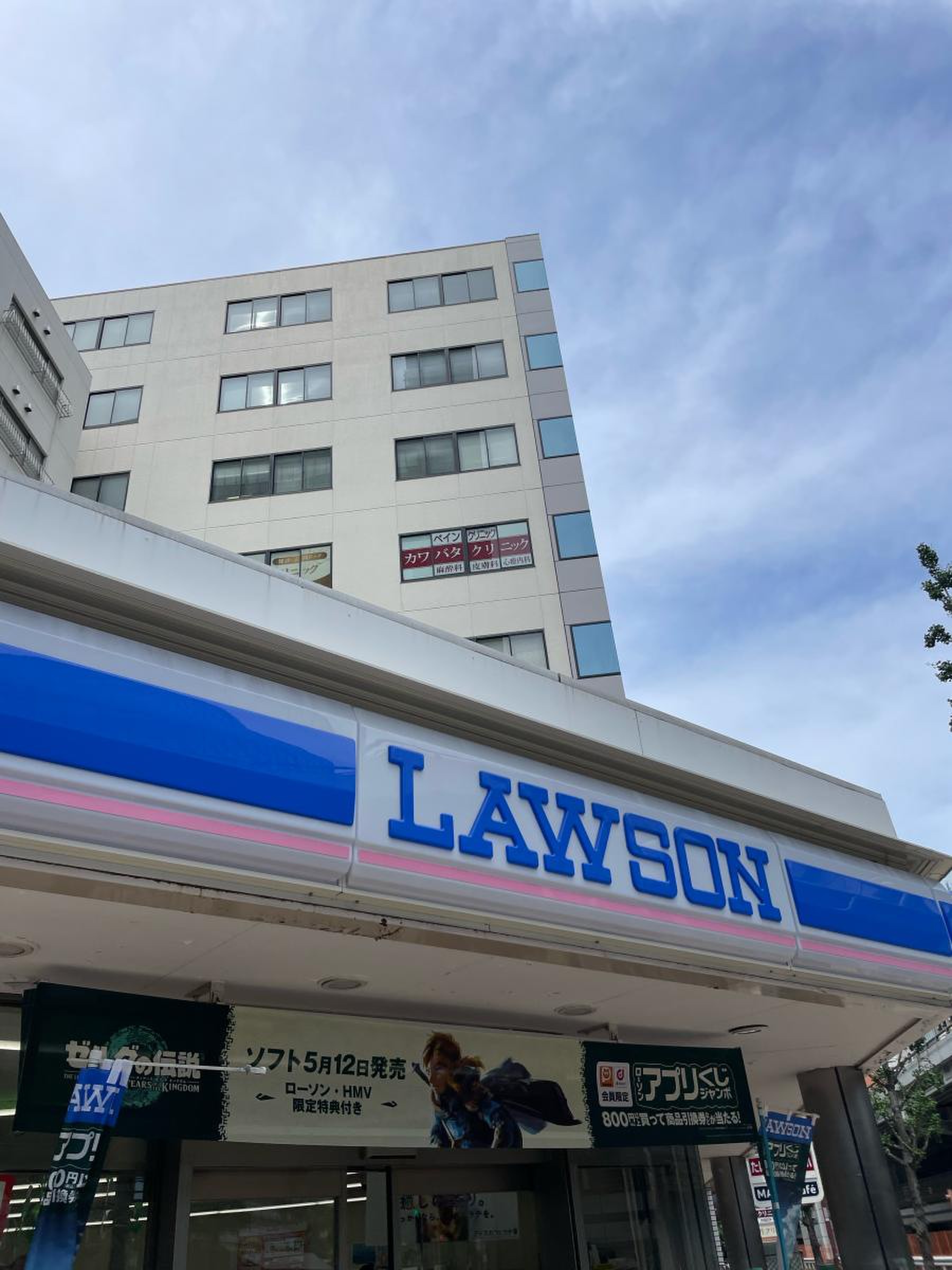 ローソン 江坂 駅前 店