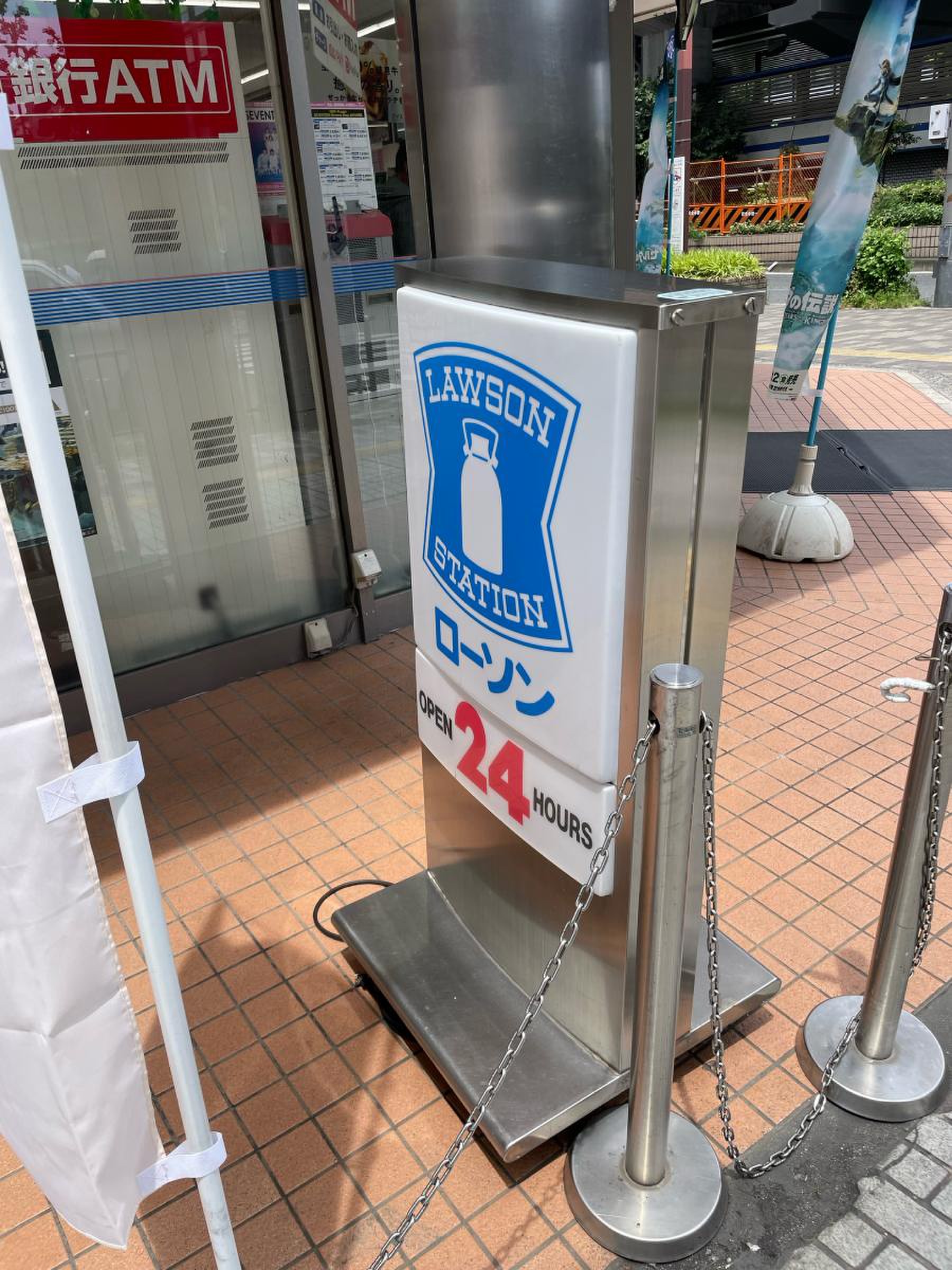 ローソン 江坂 駅前 店