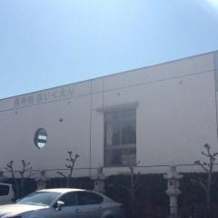 長寿院保育園