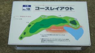 白鷺ゴルフクラブ