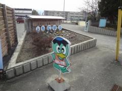 応其小学校