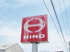 和歌山日野自動車田辺支店