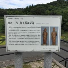 極楽寺