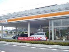 トヨタカローラ広島府中店