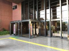 水巻町役場