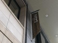 鶴屋百貨店Ｎｅｗ－Ｓ