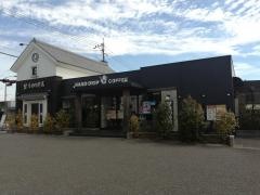 星乃珈琲店　熊本光の森店