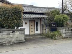 銀寿し三里塚店