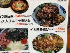鳥しげ