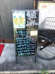 かわさきや