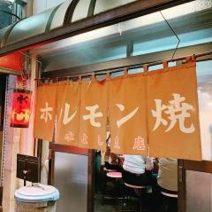 水よし支店