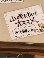カリー工房