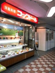 コックドール中山競馬場店