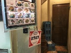 ベジタブルキッチンボラボラ