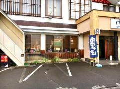 はち平