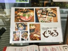 とりひろ那覇松山店