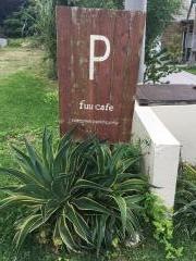 ｆｕｕ・ｃａｆｅ