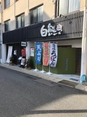 白熊