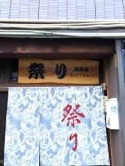 祭り