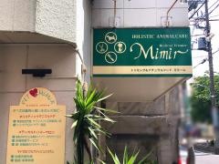 ペットケアーハウスミミール